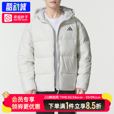 阿迪达斯羽绒服男装春季新款运动服防风保暖休闲外套KC2477