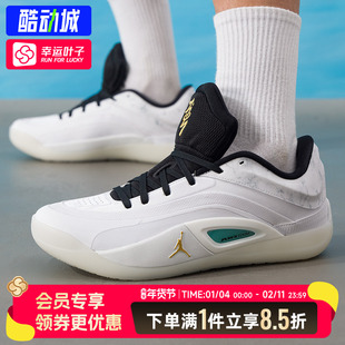 耐克官方正品男鞋运动鞋秋冬款ZION 4比赛训练实战缓震耐磨篮球鞋