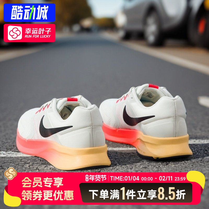 耐克男鞋官方正品26春季新款RUN SWIFT 3运动鞋透气休闲鞋跑步鞋,运动鞋new,跑步鞋,淘宝优惠券,粉丝福利购,淘宝优惠卷