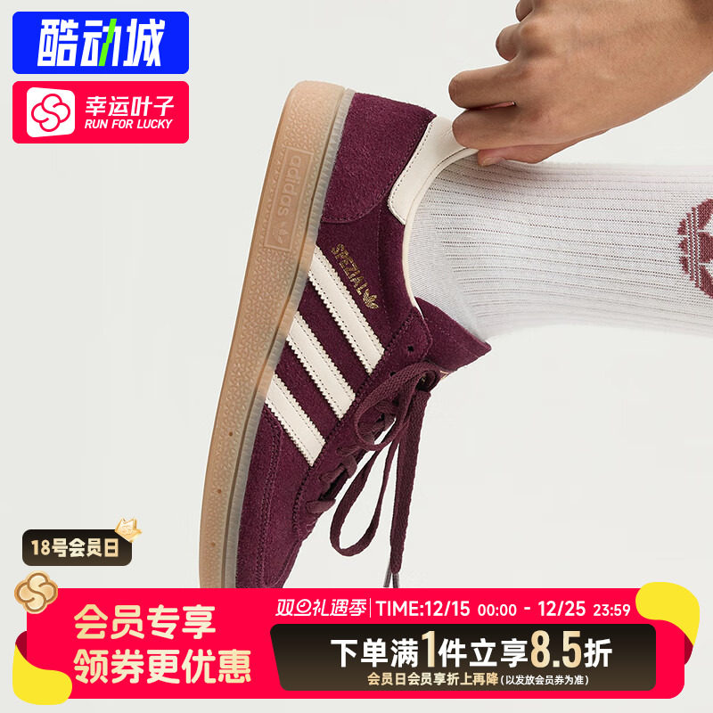 阿迪达斯三叶草女鞋德训鞋25新款运动板鞋休闲鞋复古T头鞋JP8726