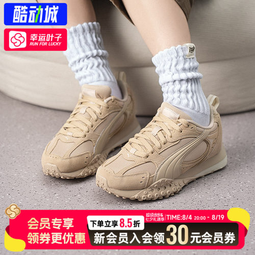 幸运叶子|PUMA彪马男鞋女鞋新款情侣复古章鱼鞋低帮运动鞋休闲鞋