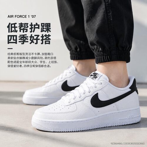 幸运叶子|耐克男鞋板鞋AIR FORCE 1低帮轻便缓震休闲鞋通勤运动鞋