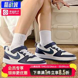 耐克官方正品小童鞋男童女童鞋春季新款运动休闲鞋低帮court板鞋