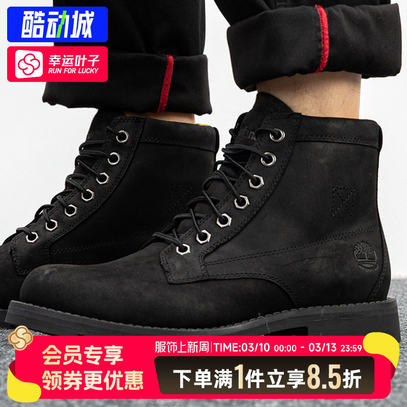 Timberland添柏岚男鞋秋冬户外徒步登山旅行皮革高帮马丁靴休闲鞋
