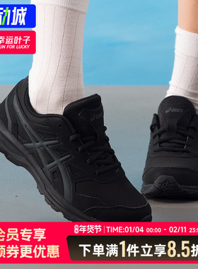 ASICS亚瑟士GEL-MISSION 3缓震训练女鞋轻便跑步鞋运动鞋1132A072