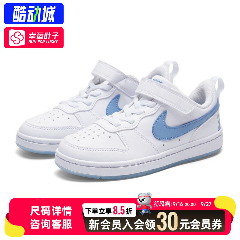 幸运叶子|耐克童鞋板鞋26春夏COURT运动鞋小白鞋儿童低帮休闲鞋图片
