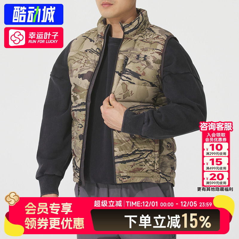 安德玛男子秋冬新款Ridge Reaper运动休闲保暖舒适马甲1385830