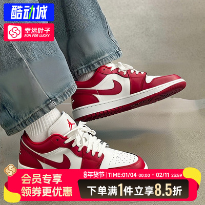 NIKE耐克AJ1男鞋冬季新款AirJordan1低帮红色篮球鞋运动鞋 553558