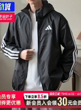 幸运叶子|阿迪达斯男春季新款休闲梭织夹克外套开衫运动服IM7848
