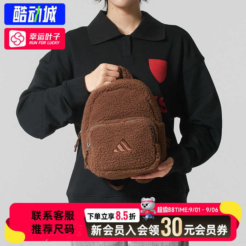 幸运叶子|Adidas阿迪达斯女款款可爱休闲保暖通勤双肩包KC0228图片