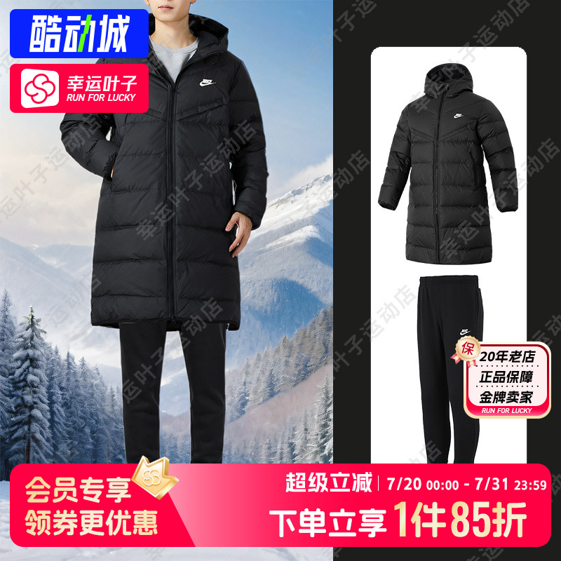 耐克运动套装男夏季款休闲保暖连帽羽绒服外套加绒束脚长裤两件套