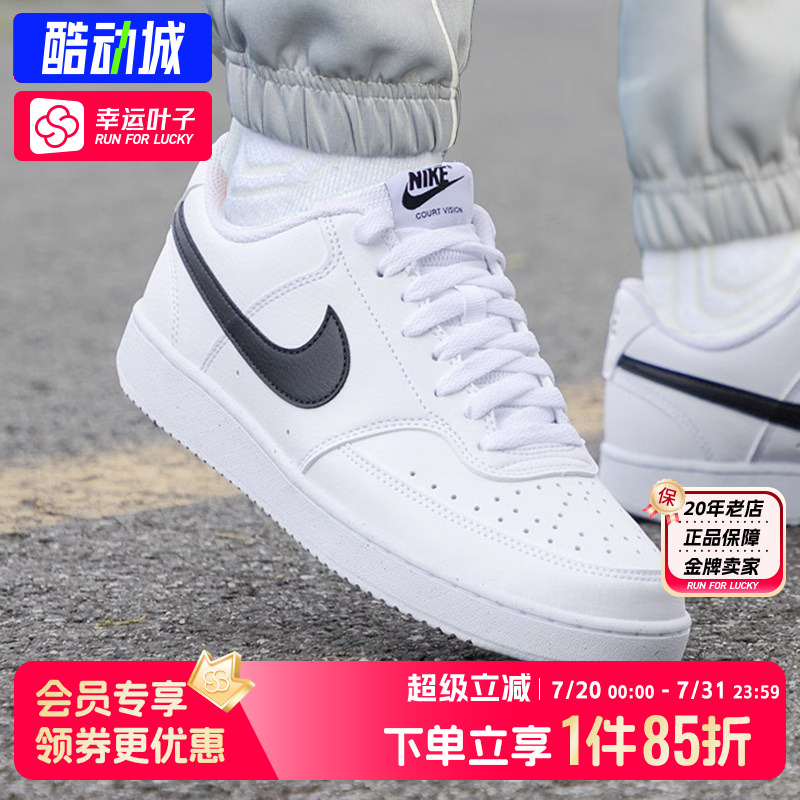 耐克官方正品板鞋男鞋  秋夏新款正牌轻便休闲鞋运动鞋DH