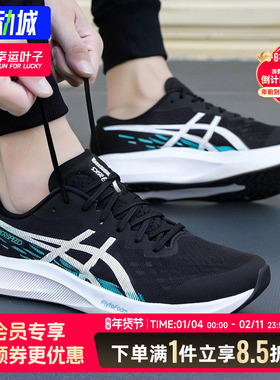 ASICS亚瑟士跑步鞋男鞋冬季新款HYPER SPEED 4网面透气运动鞋跑鞋
