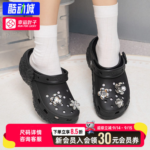 幸运叶子|卡骆驰女鞋经典云朵花境Clog洞洞鞋秋季款户外厚底凉鞋