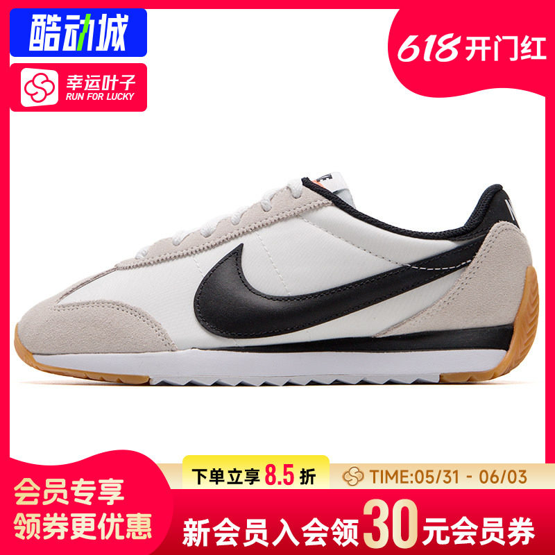 幸运叶子|耐克女鞋官方正品运动鞋春季新款女款休闲鞋子HM4771