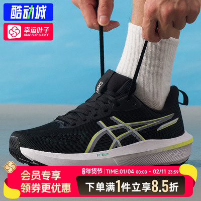 亚瑟士男鞋新款GT1000 14稳定支撑跑步鞋透气马拉松竞速运动鞋