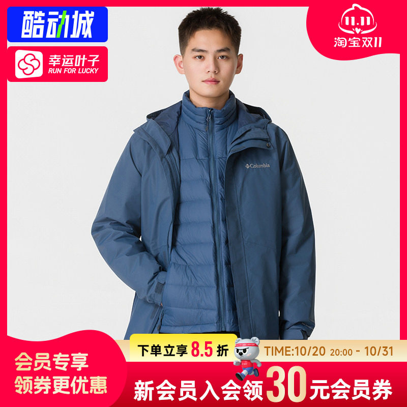 哥伦比亚男装运动服2026冬季热能反射冲锋衣户外运动外套