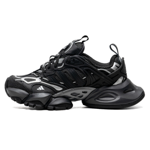 阿迪达斯官方正品老爹鞋男鞋女鞋2025新款XLG赛博机甲运动休闲鞋