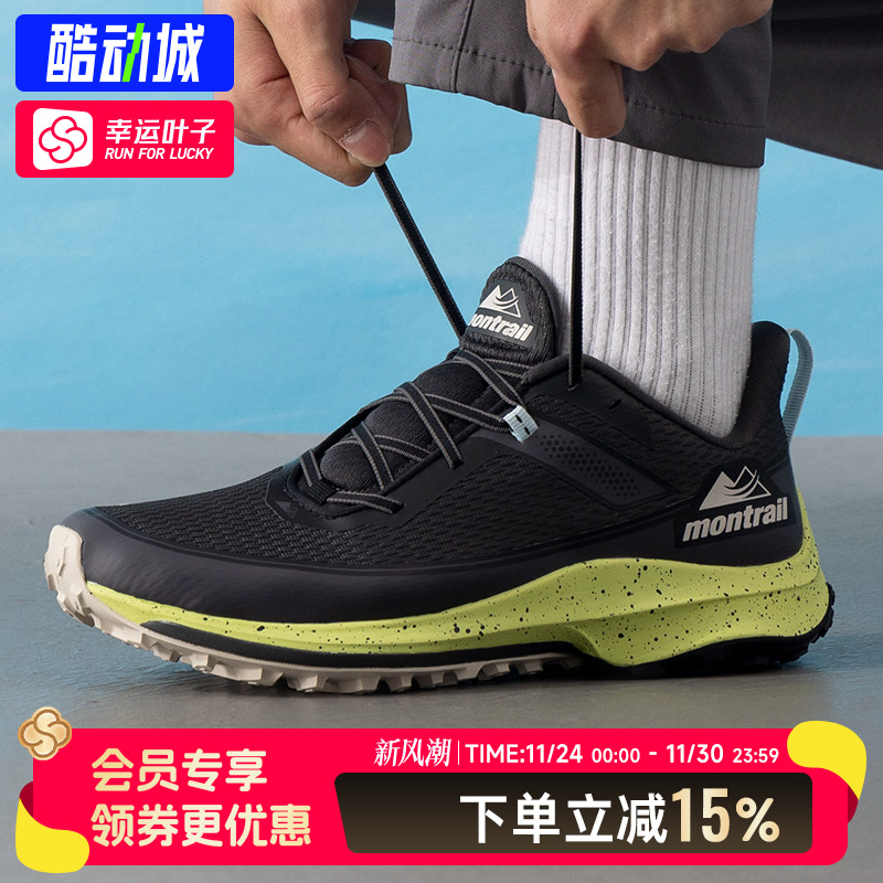 哥伦比亚登山鞋男鞋春季新款户外休闲透气缓震抓地防滑耐磨徒步鞋