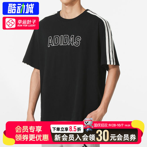 幸运叶子|阿迪达斯男装秋季黑色三条纹透气宽松短袖T恤KB9135