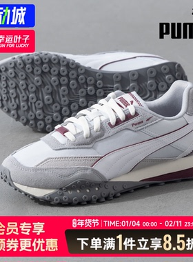 PUMA彪马休闲鞋男鞋女鞋2025秋季新款章鱼鞋情侣低帮运动鞋401440