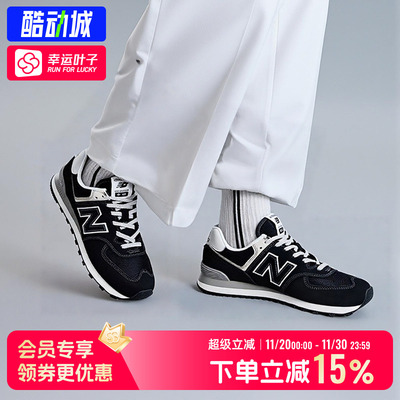 New Balance男鞋女鞋23新款运动鞋NB574复古校园风休闲鞋ML574EVB