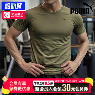 幸运叶子|彪马速干衣短袖男2026夏季橄榄绿跑步健身运动t恤527344