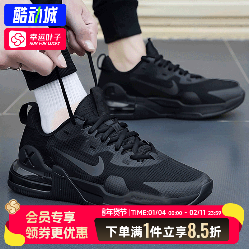 Nike耐克男鞋全黑网面厚底缓震气垫跑步鞋舒适透气运动鞋,运动鞋new,跑步鞋,淘宝优惠券,粉丝福利购,淘宝优惠卷