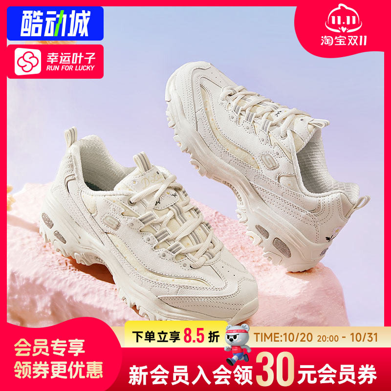 幸运叶子|斯凯奇熊猫鞋女鞋训练运动鞋休闲跑步鞋厚底增高老爹鞋