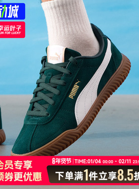 PUMA彪马男鞋女鞋2025新款复古低帮运动鞋情侣款潮流休闲鞋402606