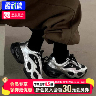 幸运叶子|耐克女鞋Air Max Muse老爹鞋2026春节新款厚底休闲鞋