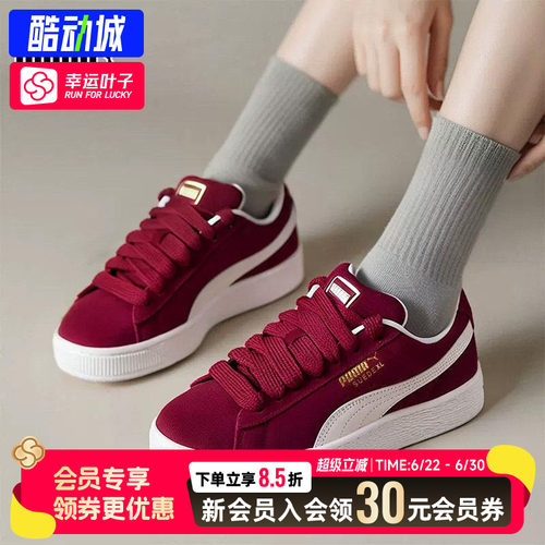 幸运叶子|PUMA彪马面包鞋2026夏季款板鞋正品鞋休闲鞋男运动鞋女