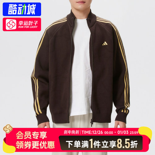 阿迪达斯外套男装2026春季新年款运动休闲宽松针织开衫夹克KE4060