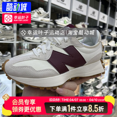 New Balance女鞋NB327系列复古休闲鞋轻便运动跑步鞋WS327KA