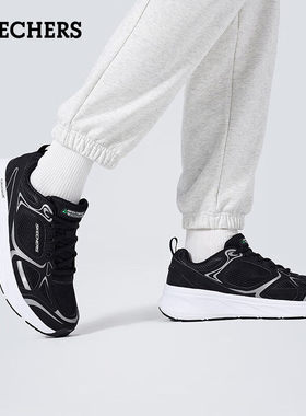 斯凯奇正品男鞋25秋季新款运动鞋轻便网布黑色通勤休闲鞋健步鞋子