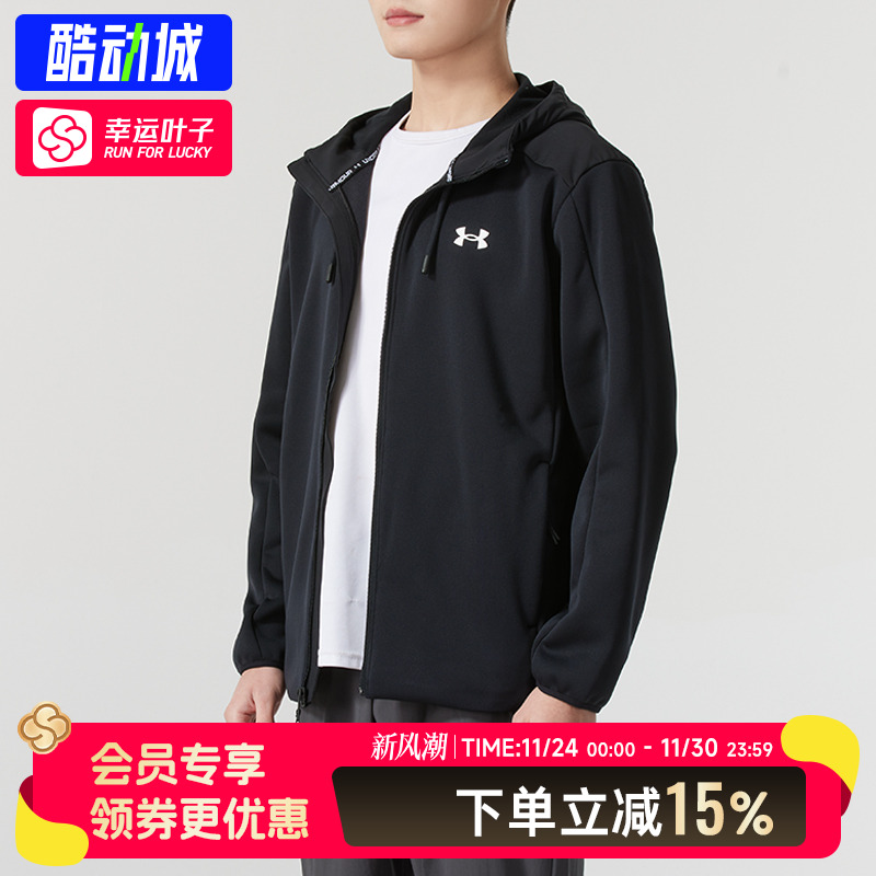 安德玛男装 2025春季新款针织加绒连帽外套宽松户外训练运动夹克