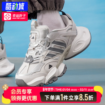 阿迪达斯男鞋女鞋2026新款XLG赛博机甲老爹鞋运动休闲鞋子JP5761