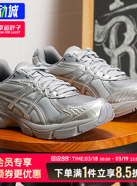 亚瑟士男鞋女鞋2025秋季新款gt-2160休闲鞋透气运动鞋1203A764