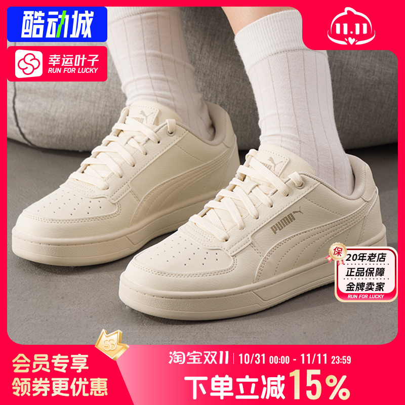 彪马正品男鞋女鞋2025秋季新款情侣运动鞋秋季时尚板鞋低帮休闲鞋