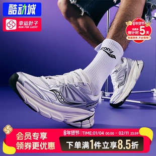 索康尼老爹鞋男鞋女鞋GUARD 2K舒适休闲鞋户外健身训练运动跑步鞋