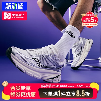 索康尼老爹鞋男鞋女鞋GUARD 2K舒适休闲鞋户外健身训练运动跑步鞋