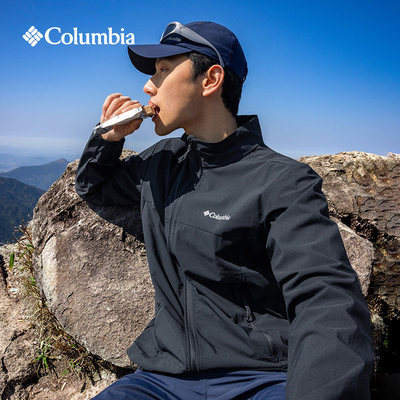 哥伦比亚户外男轻薄透气立领防风软壳衣2026春夏新夹克外套WE5801