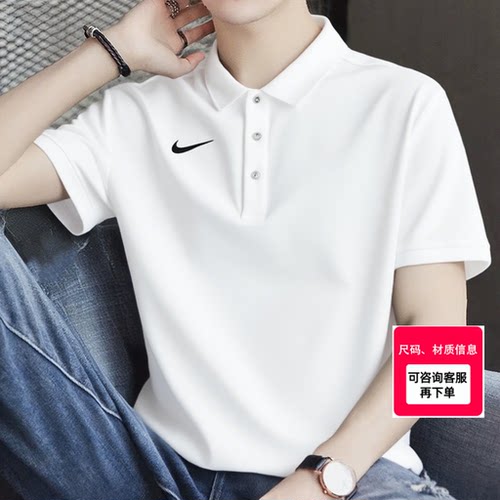 幸运叶子|耐克POLO衫男装秋季新款T恤短袖跑步运动服半袖速干体恤