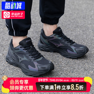 Mizuno美津浓官网正品跑步鞋男鞋女鞋 季新款黑武士老爹鞋运动鞋