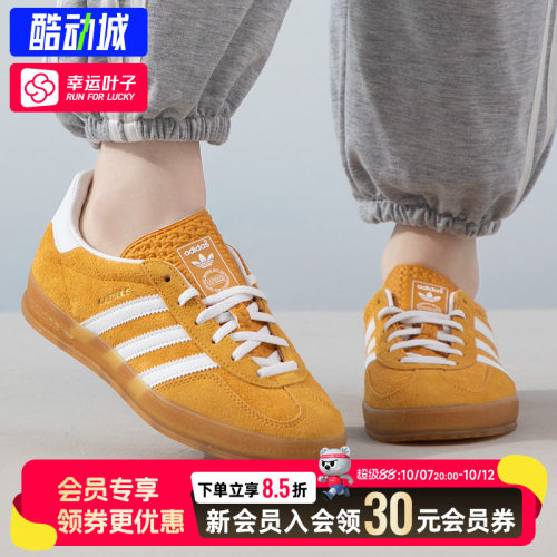 幸运叶子|Adidas阿迪达斯三叶草女秋季新款耐磨运动休闲鞋HQ8716