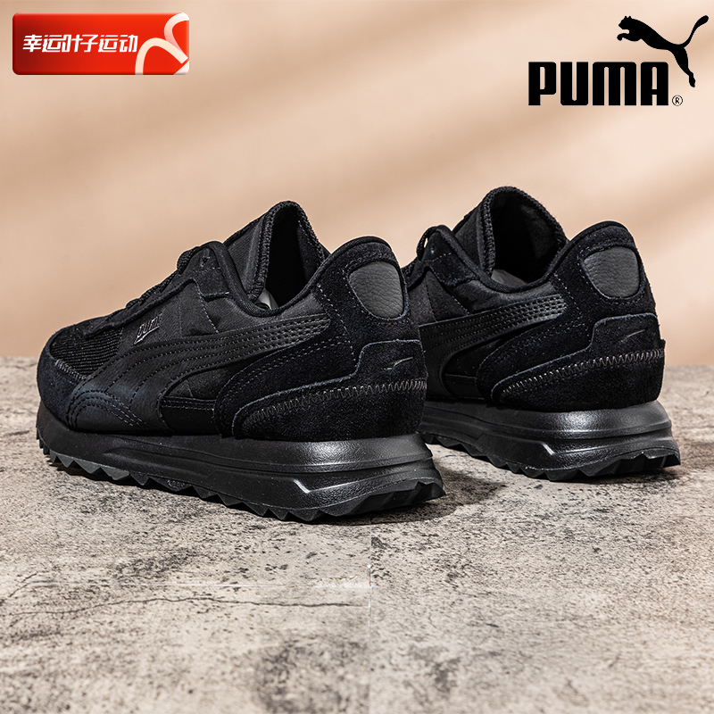 彪马男鞋女鞋官方正品Road RiderSD黑武士休闲鞋2026春季款运动鞋,运动鞋new,运动休闲鞋,淘宝优惠券,粉丝福利购,淘宝优惠卷