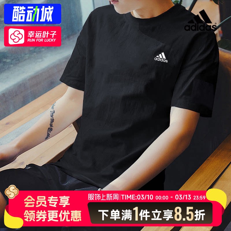 阿迪达斯官网短袖男春季新款运动服宽松半袖体恤圆领纯棉T恤