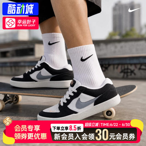 幸运叶子|NIKE耐克情侣款男女鞋休闲鞋新款SB FORCE 58运动鞋板鞋