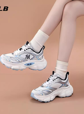 MLB鞋子官方正品老爹鞋男鞋女鞋26春季新款赛博运动鞋情侣厚底鞋