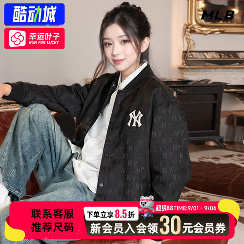 幸运叶子|MLB官方复古老花外套男女同款休闲棒球服运动服情侣夹克